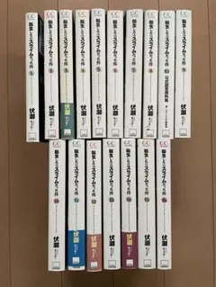 2025年最新】転生したらスライムだった件 小説 8.5の人気