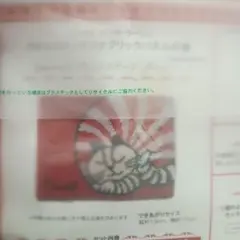 フェリシモクチュリエ リサラーソンクロスステッチファブリックパネルの会⑪ルドルフ