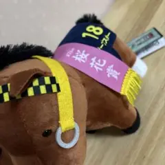 2025年最新】ハープスター ぬいぐるみの人気アイテム - メルカリ