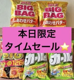 2026年最新】カルビー ポテトチップス しあわせバタ〜の人気アイテム