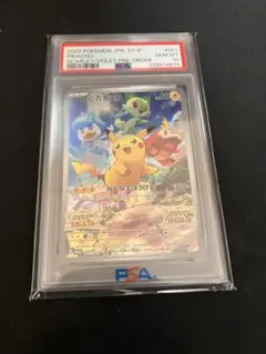 2026年最新】ピカチュウ プロモ スカーレット psa10の人気アイテム