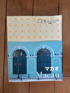 Item thumbnail for item 6ea84ee4-9139-4375-83f1-80d028dcc6d4