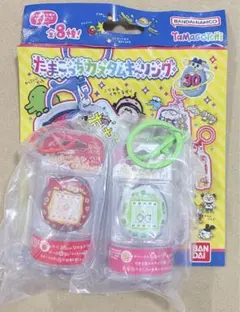 h*i様 【新品未使用】たまごっちカスタムキーリング ケーたま 2個セット♪