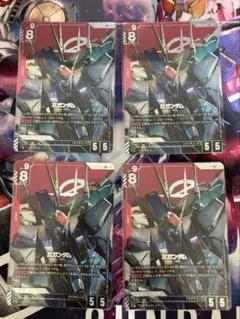 ボ*ュ様 Ξ（クスィー）ガンダムLR+ パラレル 【ガンダムカードゲーム