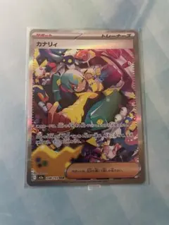 2025年最新】カナリィ sarの人気アイテム - メルカリ