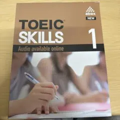 TOEIC SKILLS 1 abax 英語学習参考書