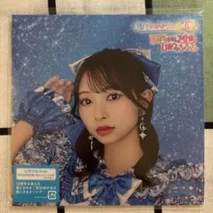 はまたろう様 リクエスト 2点 まとめ商品