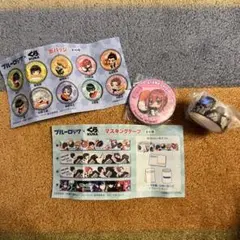 くら寿司　ブルーロック　びっくらぽん