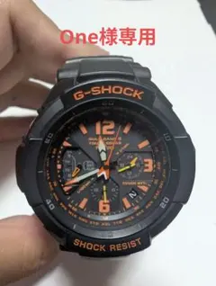 生産終了】G-SHOCK GW3500B スカイコックピット - メルカリ