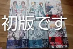 Item thumbnail for item 36ab7753-35ab-4aa2-9a77-99f9deee14fb