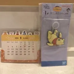 プーさん / 一番くじ