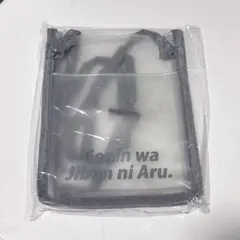 原因は自分にある。PVC Sholder Bag