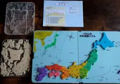 くもんの日本地図パズル　公文式　日本地図　パズル　知育玩具