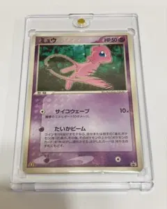【希少品】ミュウ 085/PCG-P 2005 マクドナルド プロモカード