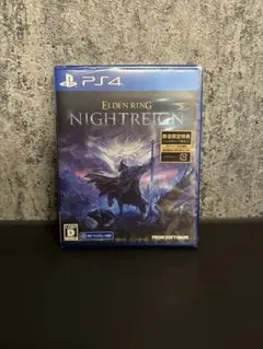 【新品未開封】PS4 エルデンリング ナイトレイン