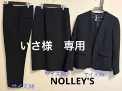 NOLLEY'S セットアップ ノーカラー ジャケット パンツ &スカートのサムネイル
