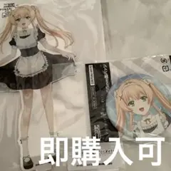 Summer Pockets』アクスタ (紬ヴェンダース/魔女 ver.） - メルカリ