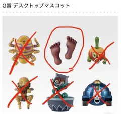 一番くじ デスクトップマスコット ハイウェイ・スターマグネット