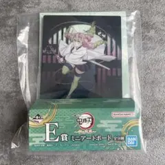 ⭐︎新品⭐︎送料込⭐︎甘露寺蜜璃 E賞 アートボード 一番くじ 鬼滅の刃 〜雷の兄弟〜