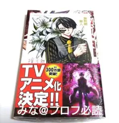 hi-ko06様 リクエスト 2点 まとめ商品