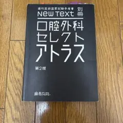 2026年最新】newtextの人気アイテム - メルカリ