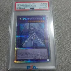 2026年最新】ティアラメンツ psa10の人気アイテム - メルカリ