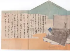 2026年最新】軍事郵便の人気アイテム - メルカリ