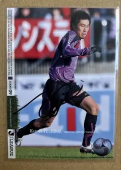 激レア！横浜フリューゲルス山口素弘選手ジャージ上のみ新品未使用プーマ 激レア！横浜フリューゲルス山口素弘選手ジャージ上のみ新品未使用