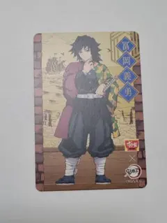 2025年最新】鬼滅の刃 すき家 冨岡義勇の人気アイテム - メルカリ