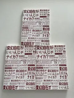 Item thumbnail for item 0e50f59b-c327-41f8-b477-3f9a4b2b624a