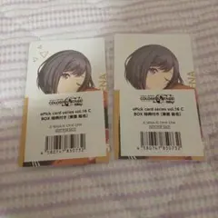 プロセカ　エピカ　特典　16C 東雲絵名　10枚 プロセカ エピカ 特典 絵名 16C - メルカリ