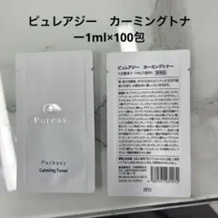 ピュレアジー カーミングトナー1ml×100包 - メルカリ