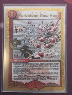 forbidden new year 禁賀新年 関係者プロモ 匿名配送 - メルカリ