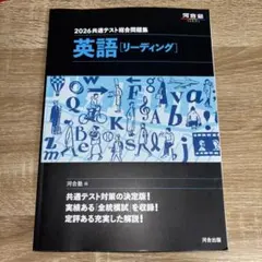 2026年最新】河合塾 模試の人気アイテム - メルカリ