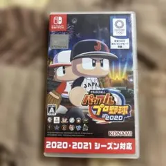 パワプロプロ野球2020 Nintendo Switch
