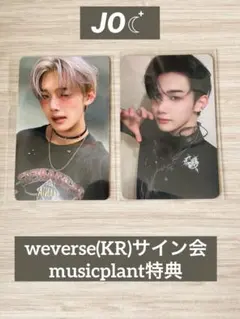 &TEAM weverse サイン会 musicplantトレカJO ジョウ