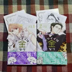 あめにゃん様 リクエスト 2点 まとめ商品