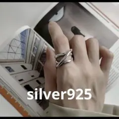 ダブルクロス　ツイスト シルバーリング　silver925のサムネイル