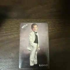 M!LK 山中柔太朗 幼少期 トレカ