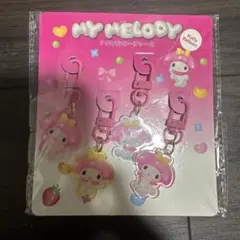 マイメロディ アクリルキーチャーム 4個セット