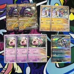 ポケモンカード 古代セット ワイルドフォース サイバージャッジ