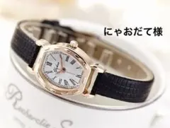 にゃおだて様リクエスト商品