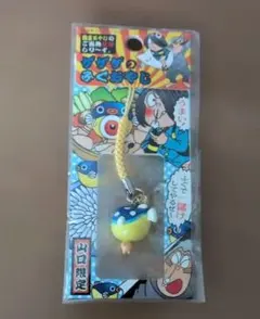 ゲゲゲの鬼太郎 目玉おやじ 山口限定 ストラップ