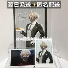 桃源暗鬼　スイパラ　皇后崎 迅　フォトカード　ポストカード　3点セット