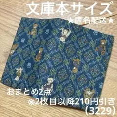 snow様 リクエスト 2点 まとめ商品