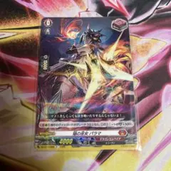 2026年最新】トリガー：フロント カードファイト!! ヴァンガードの人気
