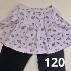 エバクロ　スカッツ　120　スカート　レギンス　キッズ　コットン　女の子