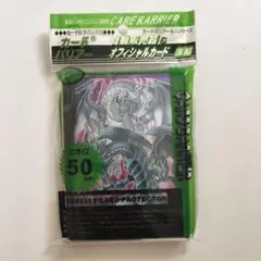 KMC デュエリストカードプロテクター 青眼の白竜
