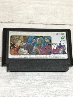 ドラゴンクエストⅣ導かれし者たち ファミコンソフト　【動作確認済み】