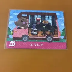 どうぶつの森 amiibo エクレア 33のサムネイル